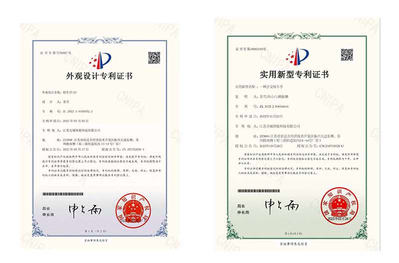 榮譽證書